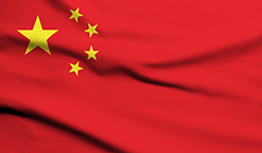 דגל סין - סיוע ליצואנים המייצאים לסין