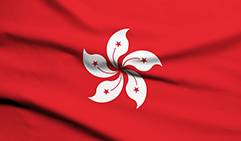 דגל הונג קונג - סיוע ליצואנים המייצאים להונג קונג