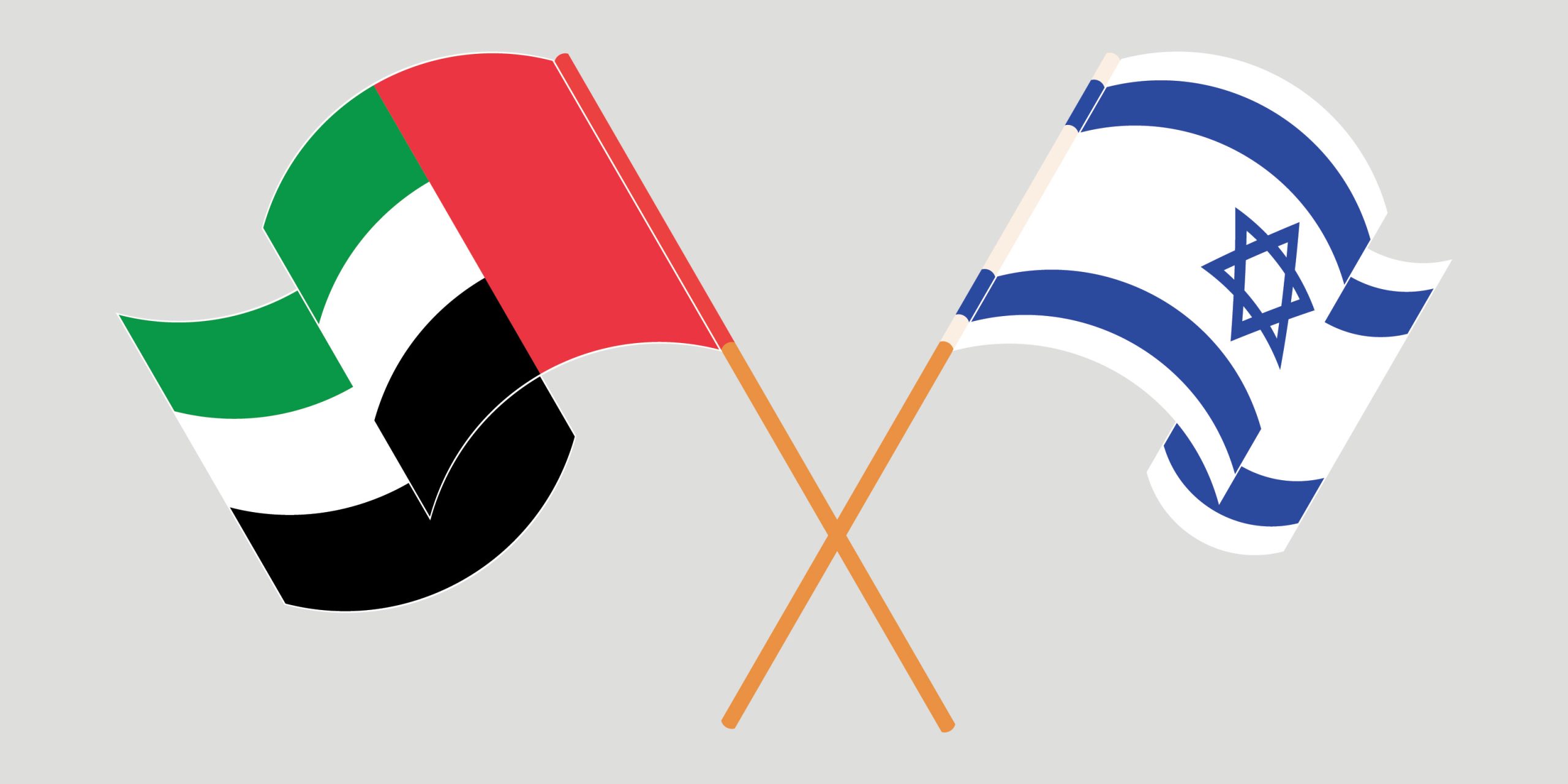  ישראל ואיחוד האמירויות - שיתוף פעולה כלכלי